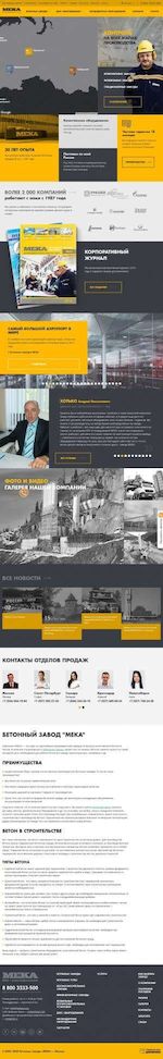 Предпросмотр для www.mekarus.ru — Дробильные технологии Мека