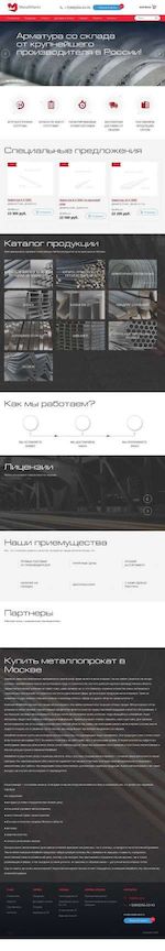 Предпросмотр для metallmarkt.ru — МеталлМаркет