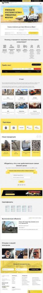 Предпросмотр для metrallianze.ru — МэтрАльянс