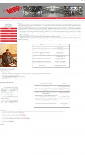 Предпросмотр для metrorec.ru — Метроинжреконструкция