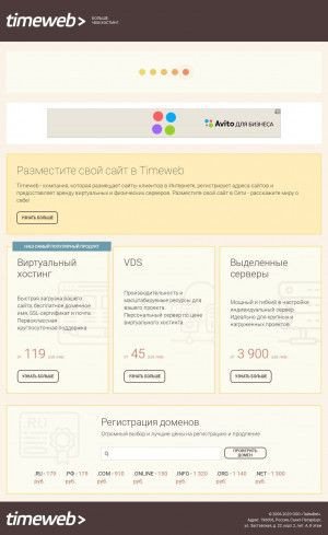 Предпросмотр для www.mgburo.ru — Archmodule