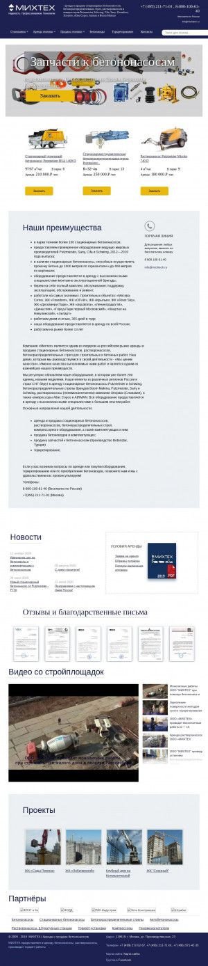 Предпросмотр для michtech.ru — Михтех