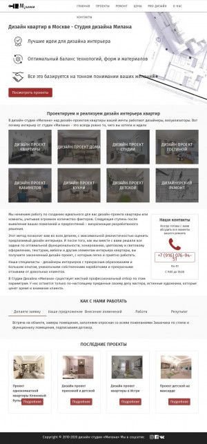 Предпросмотр для milana-design.ru — СД Милана