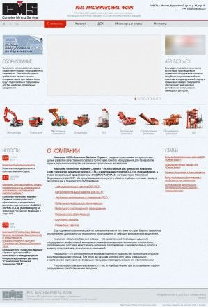 Предпросмотр для www.miningcs.ru — Cms