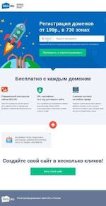 Предпросмотр для mir-geodezii.ru — Гео-Мир