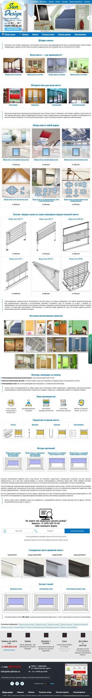 Предпросмотр для mir-plissee.ru — Sun Design