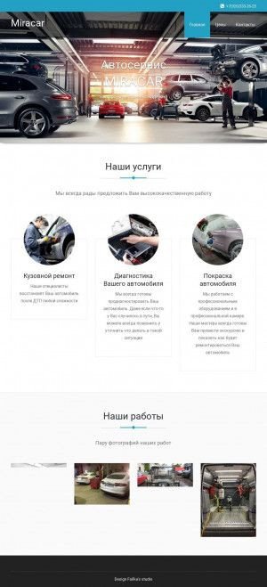 Предпросмотр для miracar.ru — Миракар