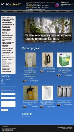Предпросмотр для miroklimat.ru — Miroklimat