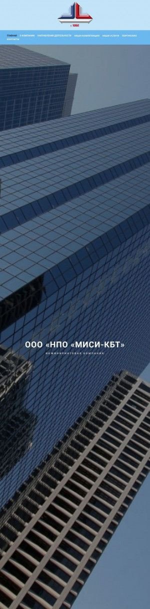 Предпросмотр для misikb.ru — Миси-КБ