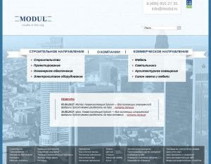 Предпросмотр для www.modul.ru — Группа Модуль