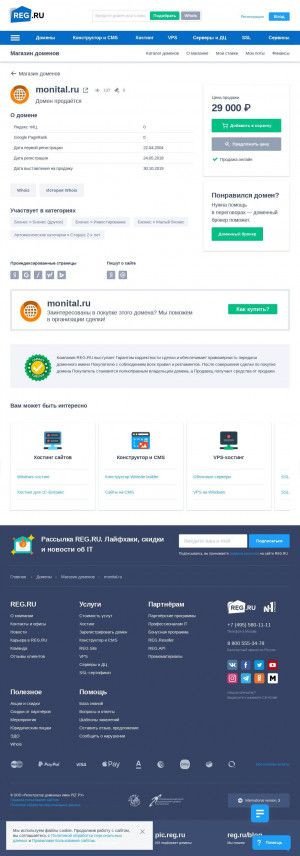 Предпросмотр для monital.ru — Монитал