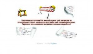 Предпросмотр для www.monolitpol.ru — Конкрит Инжиниринг