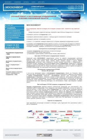 Предпросмотр для mos-konvent.ru — Москонвент