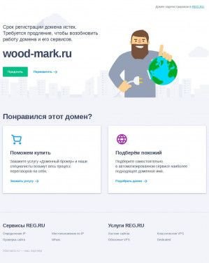 Предпросмотр для moscow.wood-mark.ru — Wood Mark