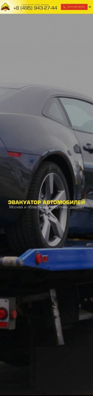 Предпросмотр для moskvabuksir.ru — ГранДеон