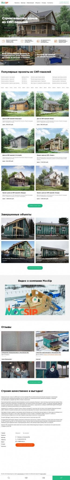 Предпросмотр для mossip.ru — Моссип - строительство домов из Сип панелей