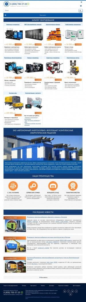 Предпросмотр для www.mototech.ru — Мототех