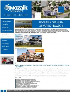 Предпросмотр для www.mozaik.ru — Mozaik.ru