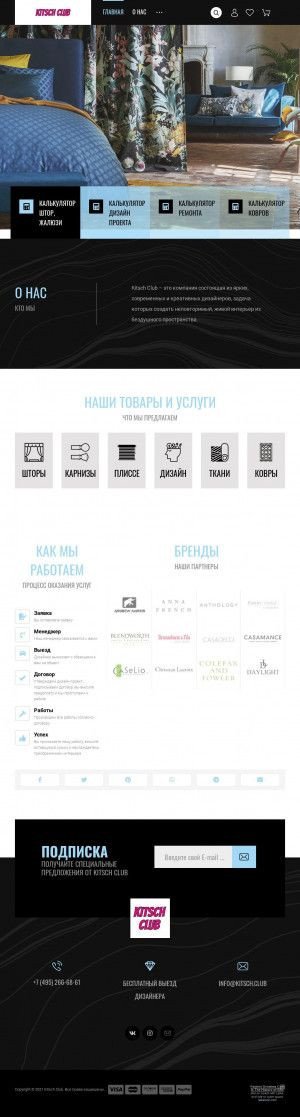 Предпросмотр для www.myperformance.ru — Студия архитектуры и дизайна Performance