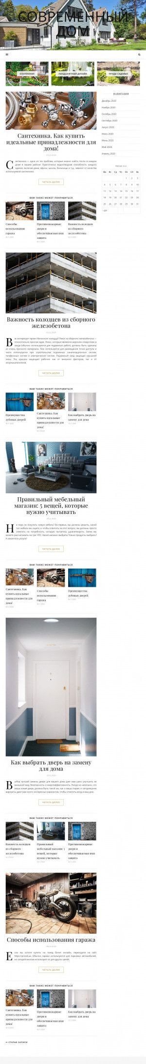 Предпросмотр для neo-classics.ru — Дизайн-студия Нео-Классик