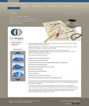 Предпросмотр для www.newpro.pro — Новый проект