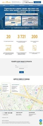Предпросмотр для newvilla.ru — Новый дом