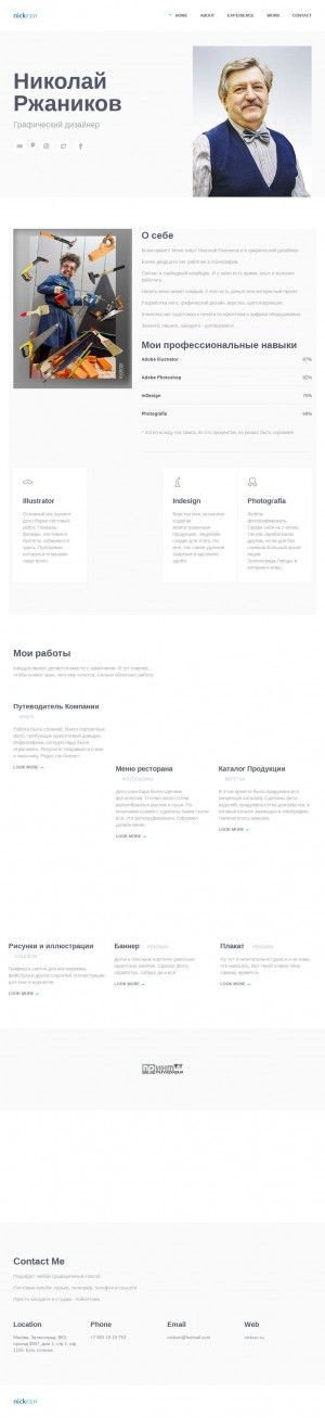 Предпросмотр для nickrzn.ru — Дизайн-бюро Nickrzn