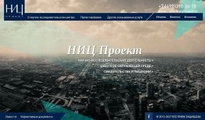 Предпросмотр для nicproject.ru — Научно-исследовательский центр Проект