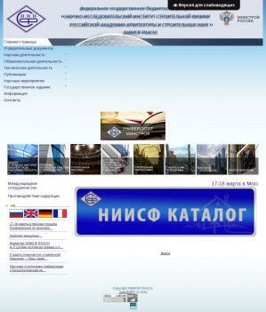 Предпросмотр для niisf.ru — НИИ строительной физики