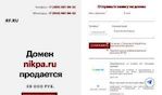Предпросмотр для www.nikpa.ru — Никпа