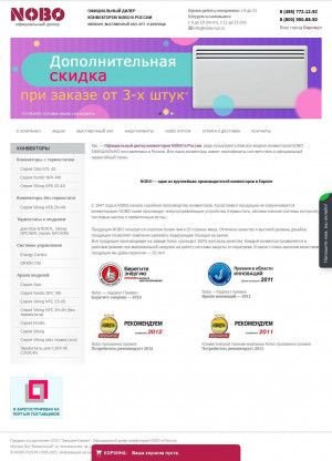 Предпросмотр для nobo-rus.ru — Конвекторы Nobo