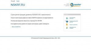 Предпросмотр для nskrf.ru — Строительная компания Национальная