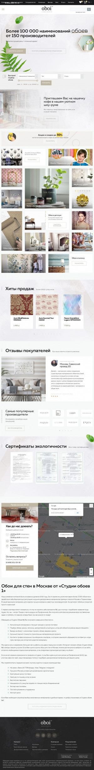 Предпросмотр для oboi1.ru — Студия обоев № 1