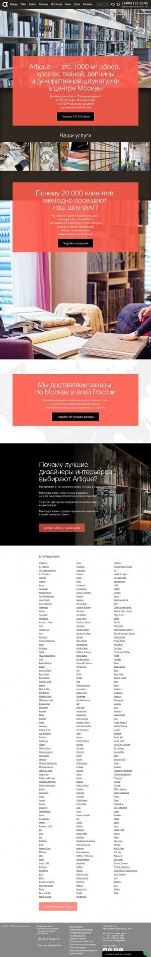 Предпросмотр для www.oboilux.ru — Артик