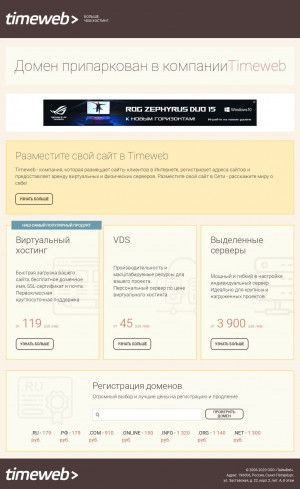 Предпросмотр для www.oboronstroy.ru — Оборонстрой