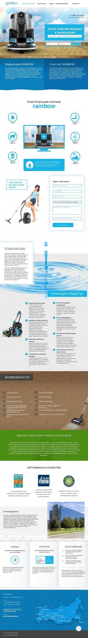 Предпросмотр для office-rainbow.ru — Офис Rainbow в России