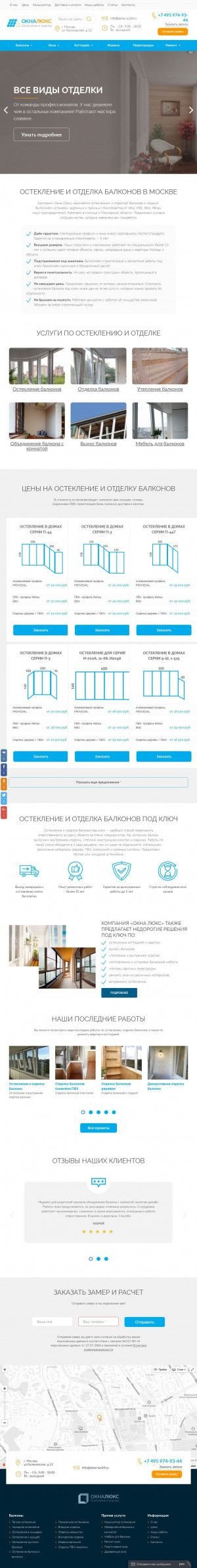 Предпросмотр для okna-lux24.ru — Остекление балконов - Окна Люкс