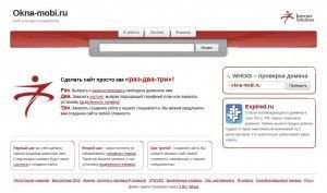 Предпросмотр для okna-mobi.ru — Окна моби