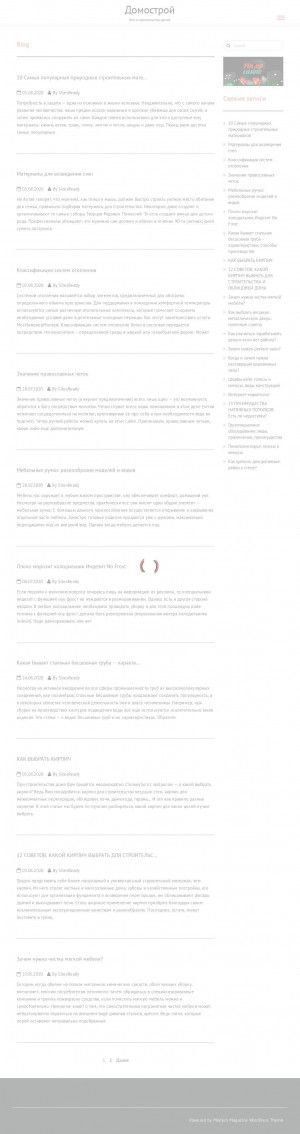 Предпросмотр для www.olson-e.ru — Олсон Энтерпрайз