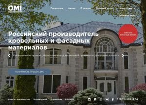 Предпросмотр для omi-profile.ru — ОМИ