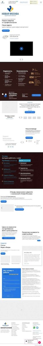Предпросмотр для www.only-remontkvartir.ru — Новая Москва