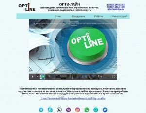 Предпросмотр для www.opti-line.ru — Опти-Лайн