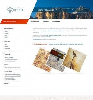 Предпросмотр для orbitastroy.ru — Орбита
