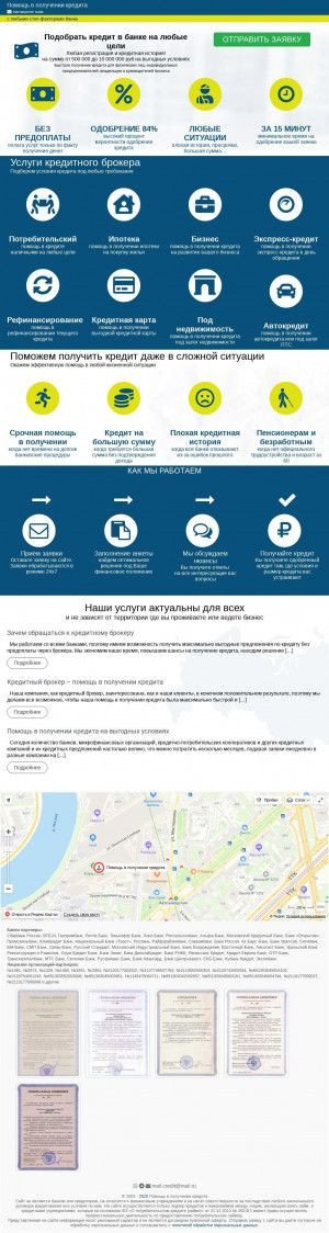 Предпросмотр для www.osaexpress.ru — Оса экспресс