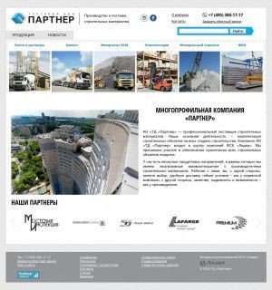 Предпросмотр для partner-lider.ru — Партнер, офис