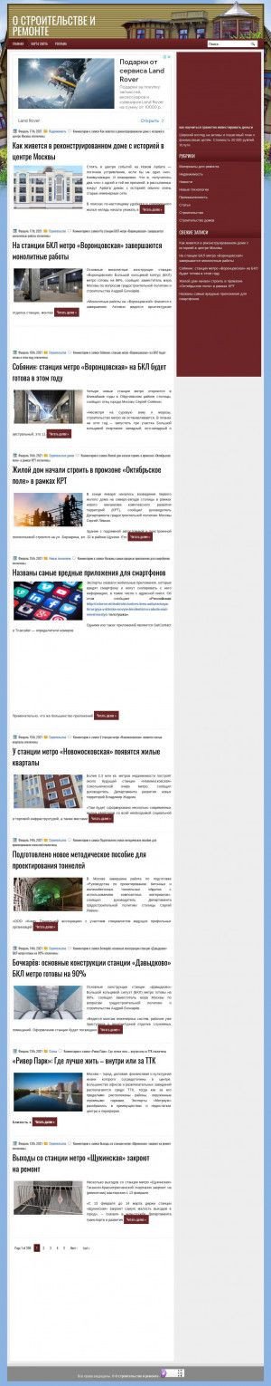Предпросмотр для www.parutonn.ru — Компания МТО