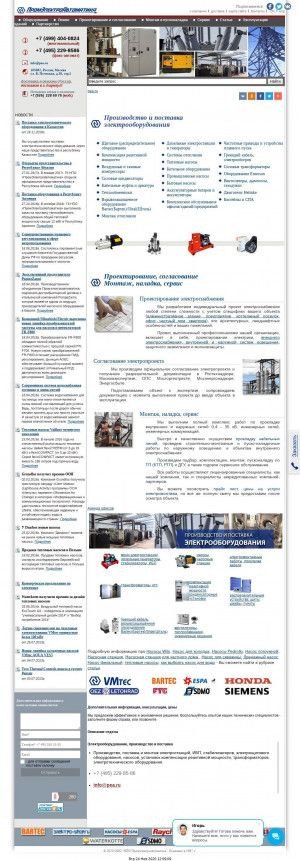Предпросмотр для www.pea.ru — ГК НПО Промэлектроавтоматика
