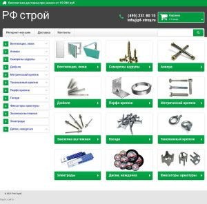 Предпросмотр для www.pf-stroy.ru — РФ-Строй