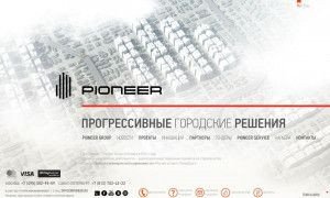 Предпросмотр для www.pioneer.ru — ГК Пионер