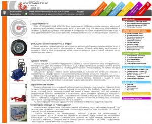 Предпросмотр для www.pk2.ru — Промышленные Колеса